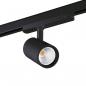Preview: ACORD ATL1 18W LED Spot 3Ph. Strahler 60° 3000K 1700lm CRI90+